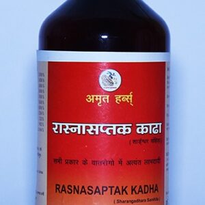 Rasnasaptak Kadha